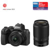 Nikon Z50II + 16-50mm DX + 50-250mm DX