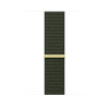 Apple 45mm Sport Loop Cypress