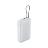 Xiaomi 22.5W Power Bank 20000mAh GL Light Gray