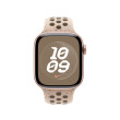 Apple 42mm Desert Stone Nike Sport Band - S/M