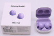 Samsung SM-R177NLVAEUE Galaxy Buds2, Violet