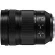 Panasonic Lumix S 24-105mm f/4.0 Macro OIS