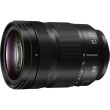 Panasonic Lumix S 24-105mm f/4.0 Macro OIS