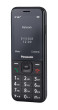 Panasonic KX-TF200 Black