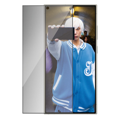 PanzerGlass Privacy Samsung Galaxy S24 Ultra +apli