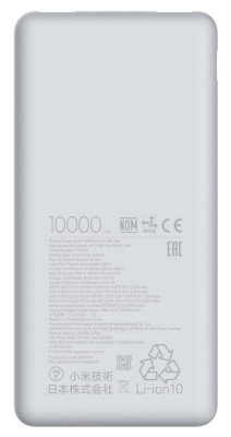 Xiaomi Power Bank 10000mAh 22.5W Lite GL