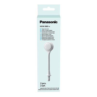 Panasonic WEW0985W503 trysky 2 ks