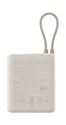Xiaomi 33W Power Bank 10000mAh Integrated Cable