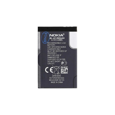 NOKIA BL-4C BATERIE 890mAh Li-Ion (BULK)