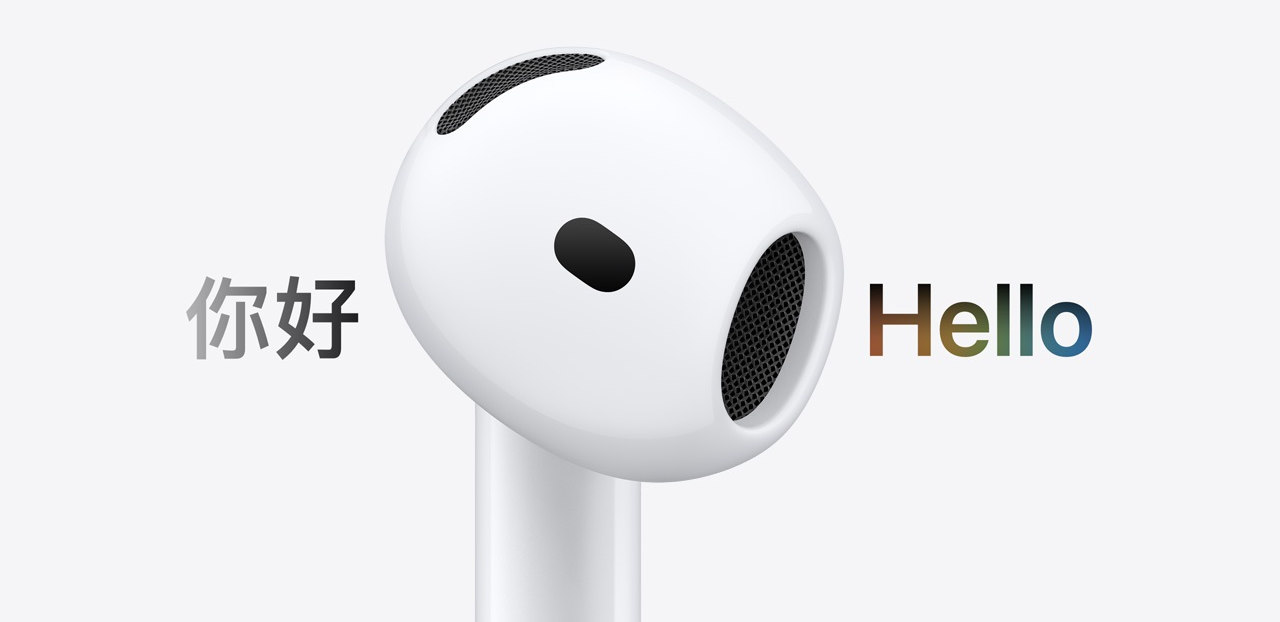 Bezdrátová sluchátka Apple AirPods 5 (2026)